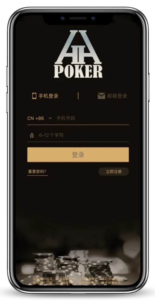 hhpoker德扑官方网站