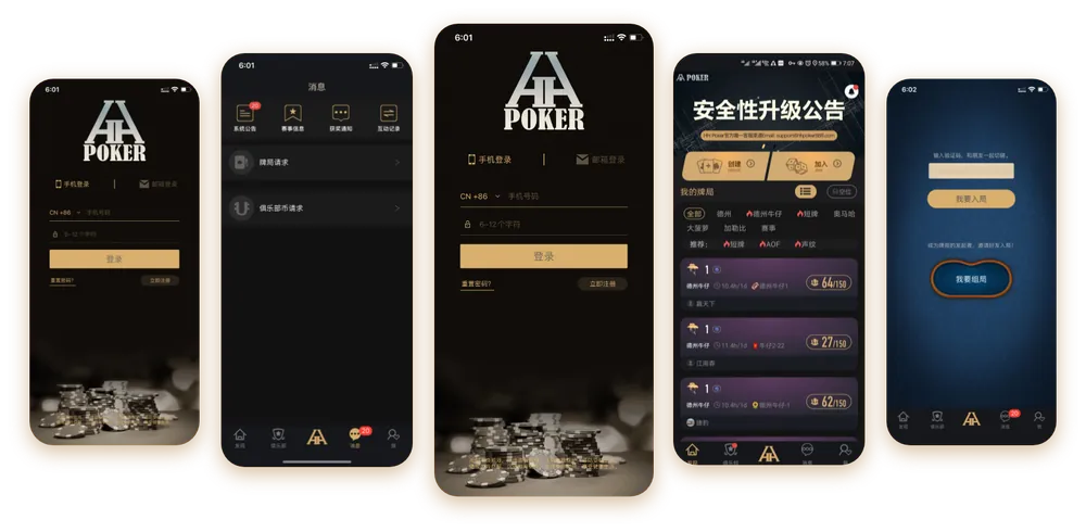 德扑圈靠谱的俱乐部